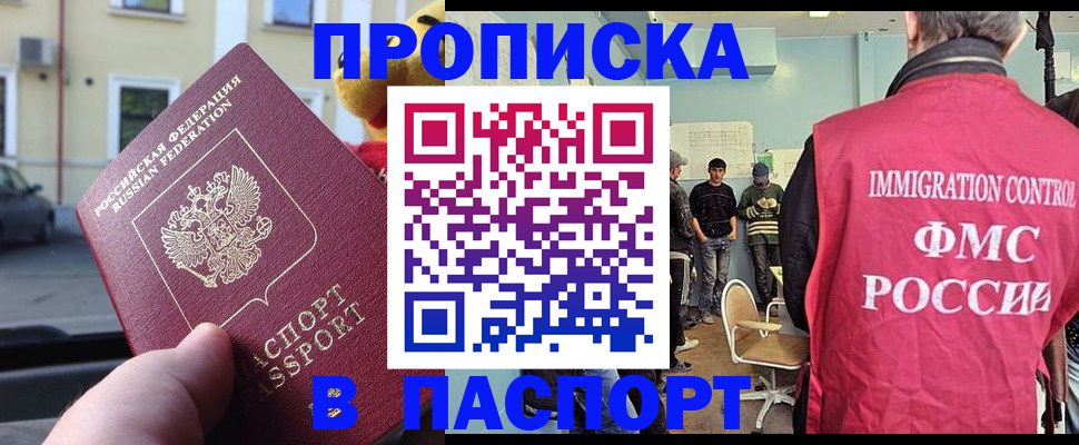 временная регистрация поиск в Новой Ляле