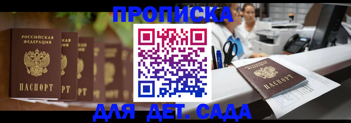 прописка для кредита в Новой Ляле