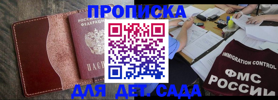 временная регистрация надежно в Новой Ляле